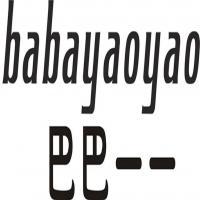 教育咨询服务助力成长——惠州市巴巴拉拉教育咨询