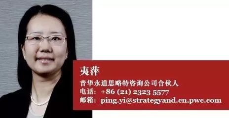 向数字化工厂转型的四大挑战 教育咨询服务的视角