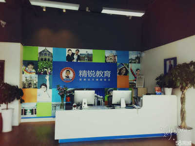 精学锐教育咨询 专业引领，助力学业成长